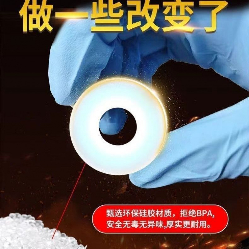 透气用品去味男士男士清洁圈圈日用卫生巾来袭止痒|undefined