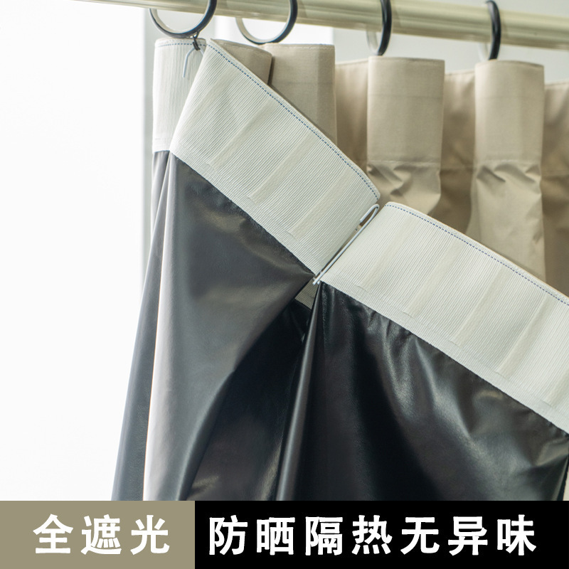 Curtain Blackout 2025 New Model No-Drill Installation for Bay Window Rental Room Partition Sunshade Curtain Full Blackout Fabric