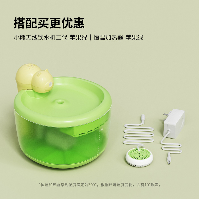 Abeja dispensador de agua para mascotas gato dispensador de agua inteligente inalámbrico desenchufado automático Filtro de circulación alimentador de agua