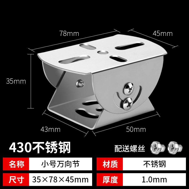 SKU-05-小号不锈钢鸭嘴