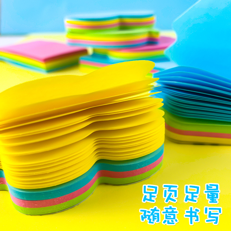 可愛多彩便利貼多功能便貼紙留言便簽本記事本N次貼創意標籤自粘