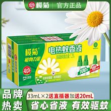 �ٷ���Ʒ�������Һ1��3Һ��÷��Ü��÷ǟo���o��Ұ�ջ����Һ