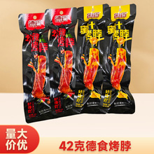 ��ʳ�������߹������֭����������42g�����خa�_����ʳ���e��ʳ