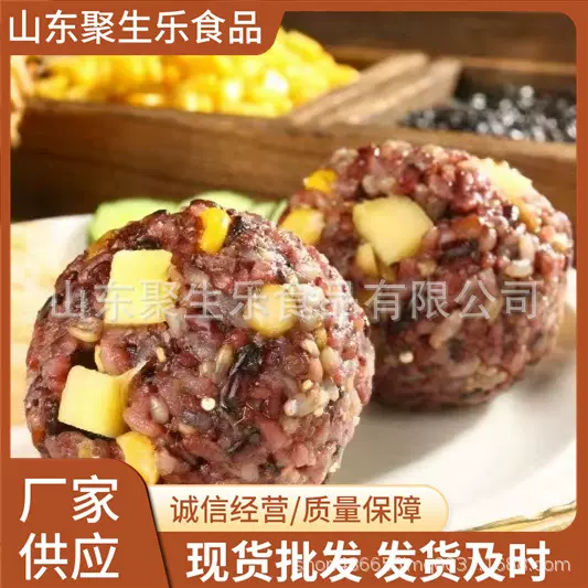 凤梨藜麦糙米饭团真空独立包装低脂营养高膳食纤维粗粮糙米饭团