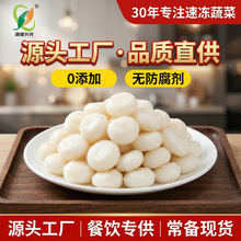 ��Ʒ�����������ô��װ�䶳�߲� �ٶ�����ʳ��ũ��ƷȥƤ����