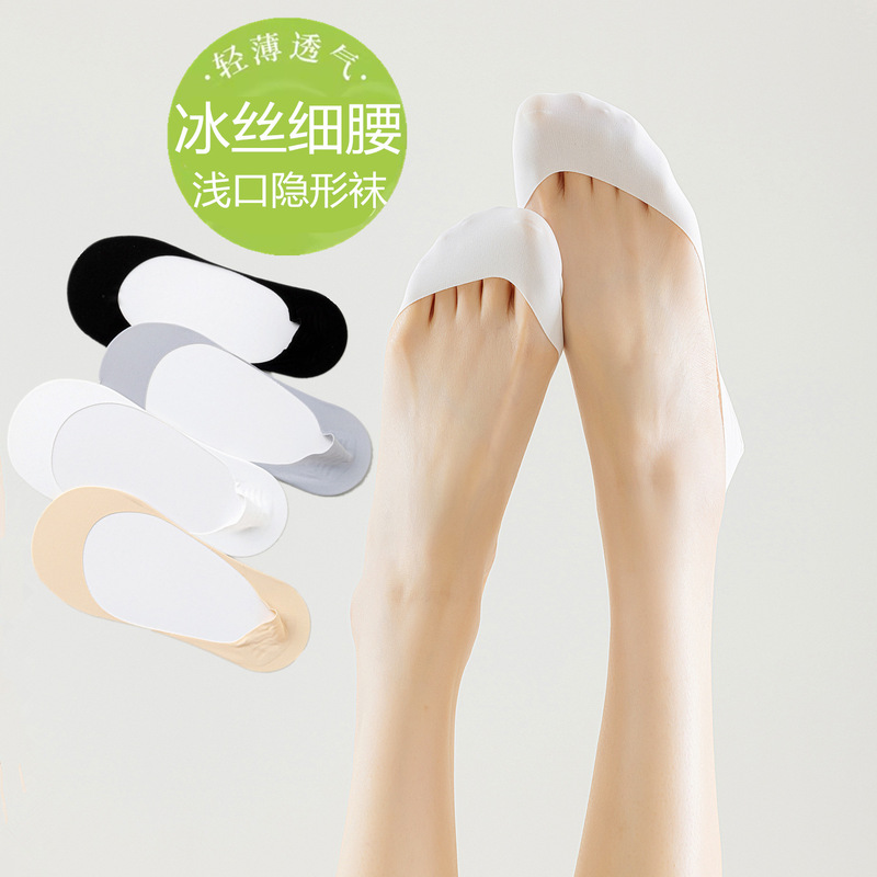 Thin Waistband Shallow Mouth Ice Silk Invisible Boat Socks, Summer Thin Style Single Shoe Socks, Silicone Non-Slip, No-Slip Heel High Heel Socks for Women Thin Waistband Shallow Mouth Ice Silk Invisible Boat Socks, Summer Thin Style Single Shoe Socks, Silicone Non-Slip, No-Slip Heel High Heel Socks for Women