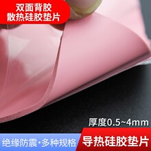 �ߌ�����zƬLEDҺ����ɢ�Pӛ����X�@��CPU�������ɢ����z�|Ƭ