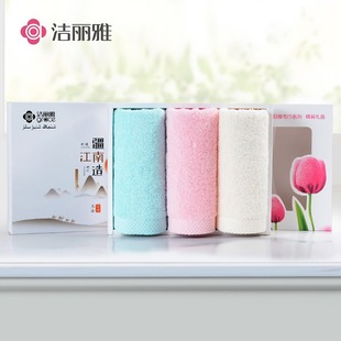 Jialiya Towel Gift Box Pure Cotton Soft Cotton Face Washcloth Pure Color Adult Gift Towel Group Purchase