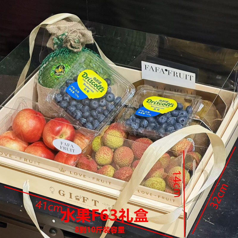 F63 프랑스 꽃과 과일 선물상자 [10개입] - [오후 4시 주문 당일 발송]