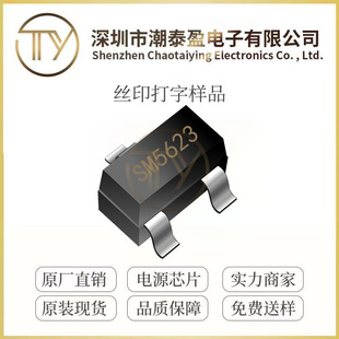 ����SM5623 18V/250mA 0.7uA�͹��ĵ͉���LDOоƬ SOT23-3���b