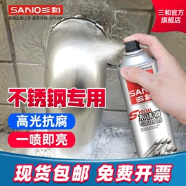 汽车涂料;玻璃胶;清洗/养护剂