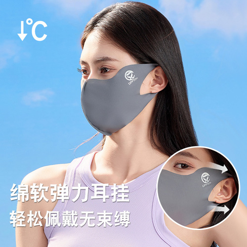 2024 New One-Piece UV Protection Sunscreen Face Mask for Women, Eye Corner Protection, Summer Face Slimming Ice Silk Sunscreen Mask