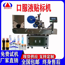 贴标机械;多功能包装机