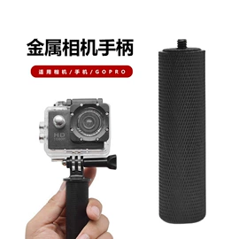 摄影摄像器材;相机三脚架;手机支架