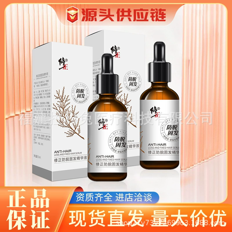 Корректирующая эссенция против выпадения волос и для укрепления волос, имбирная жидкость против выпадения волос и для роста волос, имбирная жидкость для роста волос, эссенция против выпадения волос, как в TikTok.