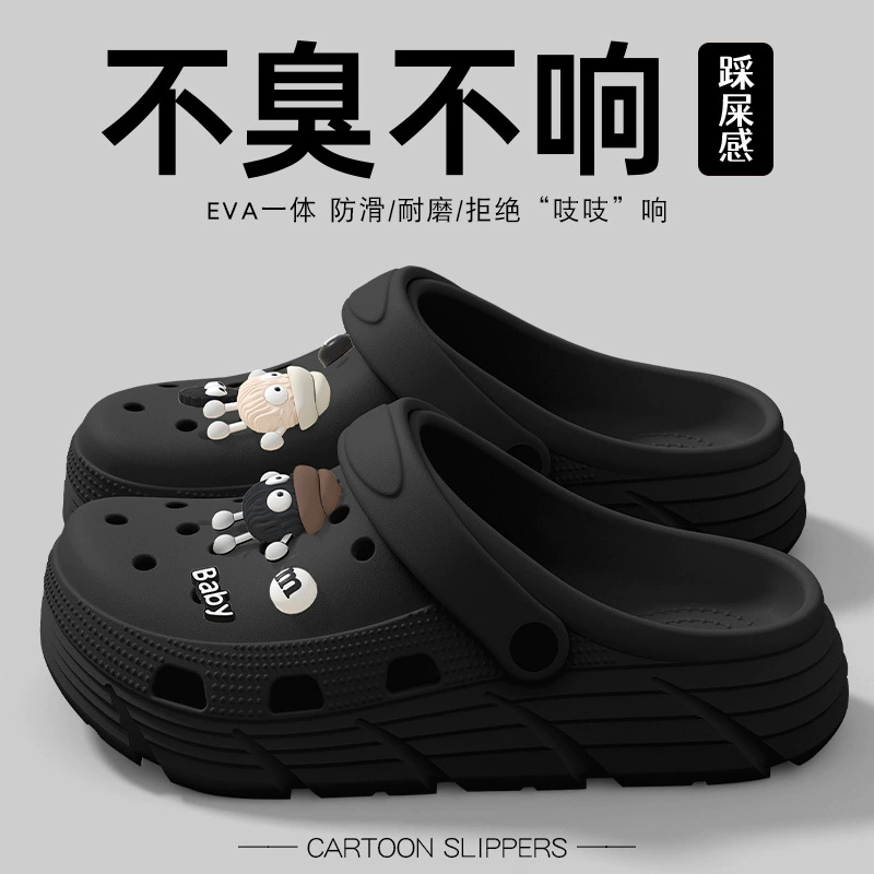 Обувь с толстым дном для женщин 2025 новый летом носить на улице родителей и детей нескользкие пляжные холодные тапочки для женщин летом