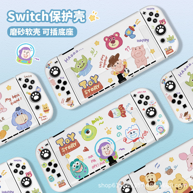任天堂スイッチ保護ケース ソフトシリコン製 NS 長時間バッテリー対応 ゲーム機 プロ仕様 日本版 分離型保護|undefined