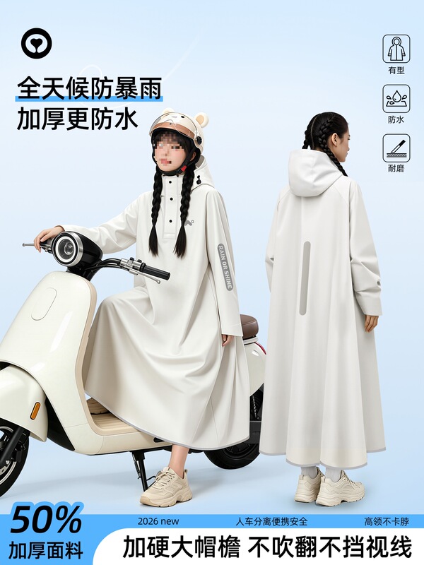 Raincoat for Electric Scooter, Women's Long Full-Body Raincoat, Storm-Proof, for Adult Electric Bike, Detachable Rain Poncho for Men Raincoat for Electric Scooter, Women's Long Full-Body Raincoat, Storm-Proof, for Adult Electric Bike, Detachable Rain Poncho for Men