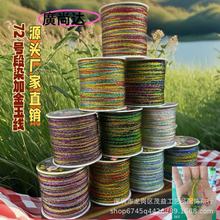 72̖��Ⱦ�ӽ���0.8m���ldiy�ֹ������K���Ї��Y���K���l