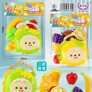 A432-86 children's puzzle play house fun DIY cute dinosaur bag suit two-color random mixed