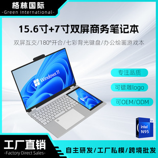 Factory Direct Sales 15.6inch + 7inch Touch Screen Business Office Design Dual Screen Laptop Cross-Border Wholesale