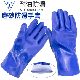 防砸防刺穿鞋;通用手套;防护靴