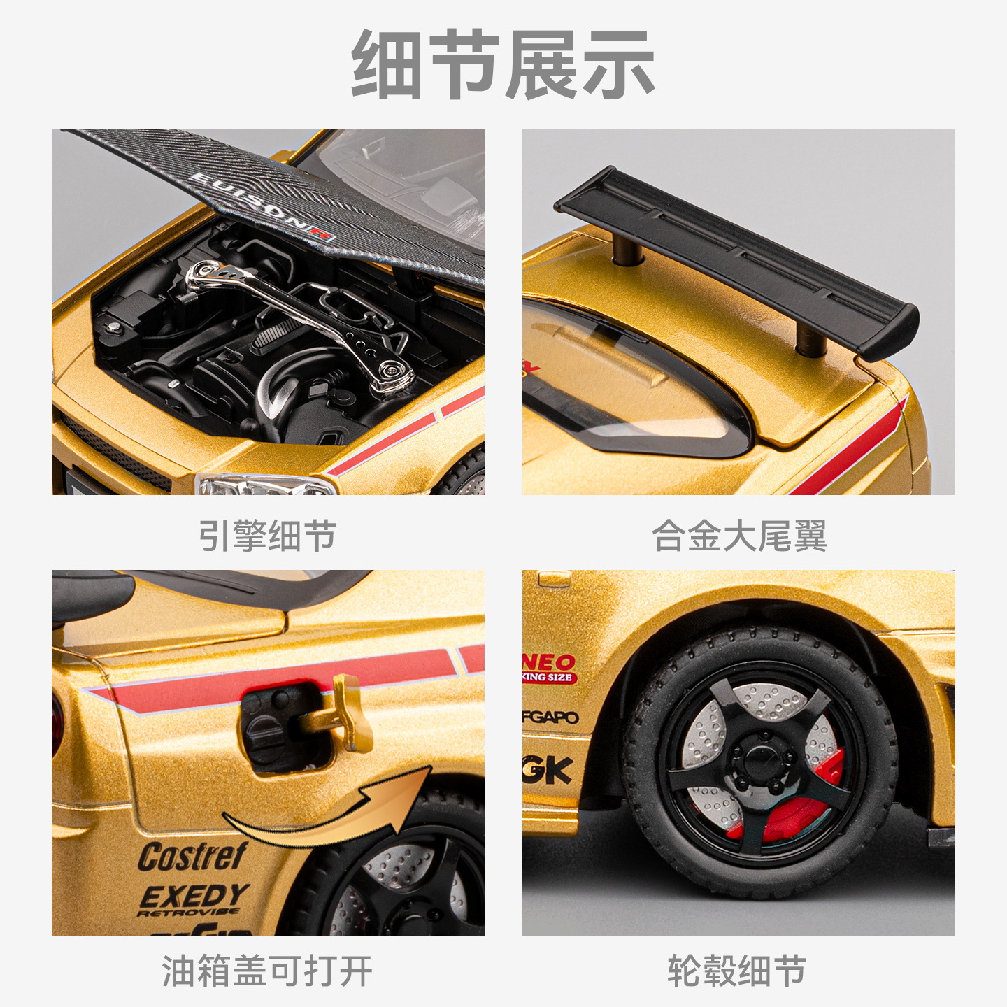 1: 24 Nissan GTR aleación modelo de carreras Echo sonido y luz decoración de tiendas de té de leche regalos de día de Año Nuevo al por mayor