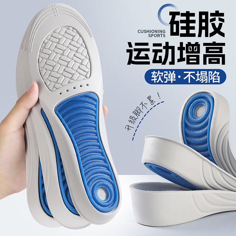 シリカゲルを卸売りして靴マットを高くします。|undefined