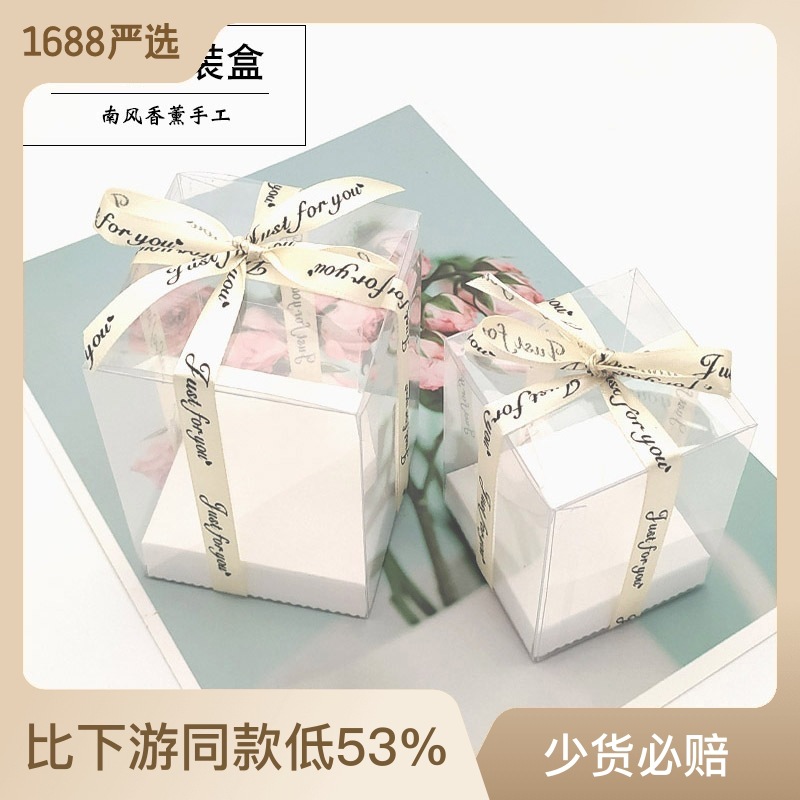 Wax cup model candle packaging box handmade DIY scented candle plaster transparent square PVC gift box with base