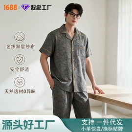 女士家居服;月子服哺乳装;家居裤、睡裤