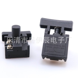 Lithium electric angle grinder switch electric tool angle grinder press with handle type