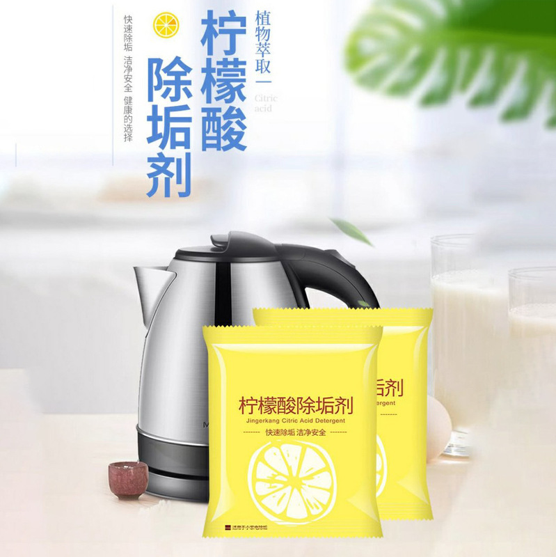 クエン酸洗剤食品級水垢除去洗剤家庭用電気ケトル給湯器水垢除去効率洗浄|undefined
