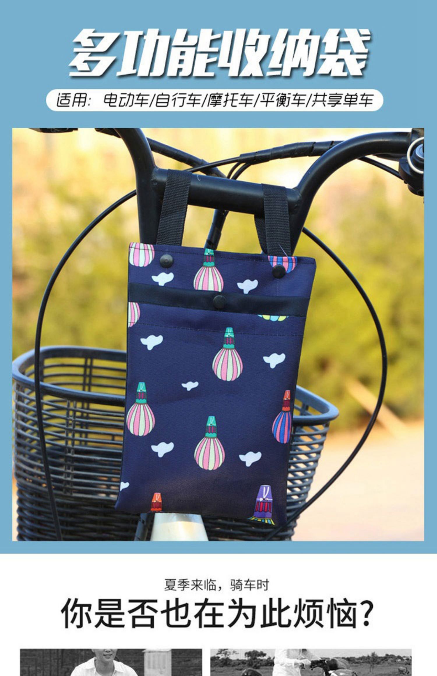 Electric Bike Front Storage Bag, Foldable Waterproof Universal Basket with Lid