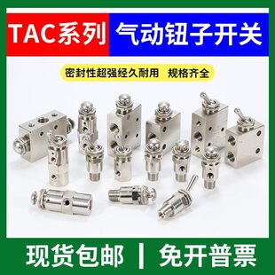 С���͚�әCе�y�o���y�քӰ��o�_�PTAC2-41V 41PP 31V 31P 3S