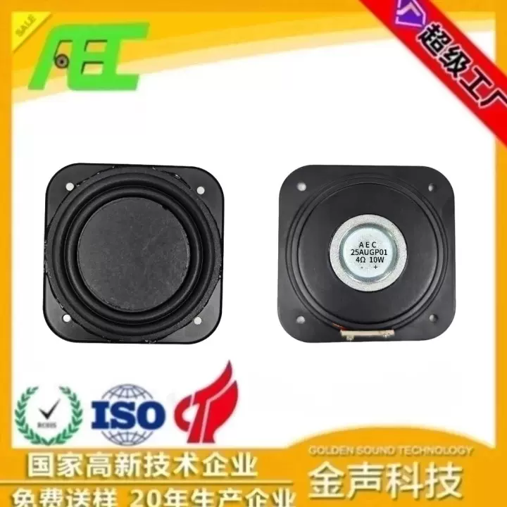 AEC厂家 78mm3寸4欧10w喇叭全频蓝牙音箱喇叭外磁扬声器喇叭