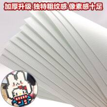 ƴ���決��0.25�ּy���C�������͸���ֹ�DIY�͸ߜؠC�����C��