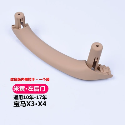 Left Front Interior Handle — Armrest, handle, handle - yellow-left-rear-handle