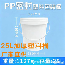 25��ʳƷ���Ӻ�����Ͱ�����F�����ϰѻ���Ͱ���ữ�ʉT��Ͱ������