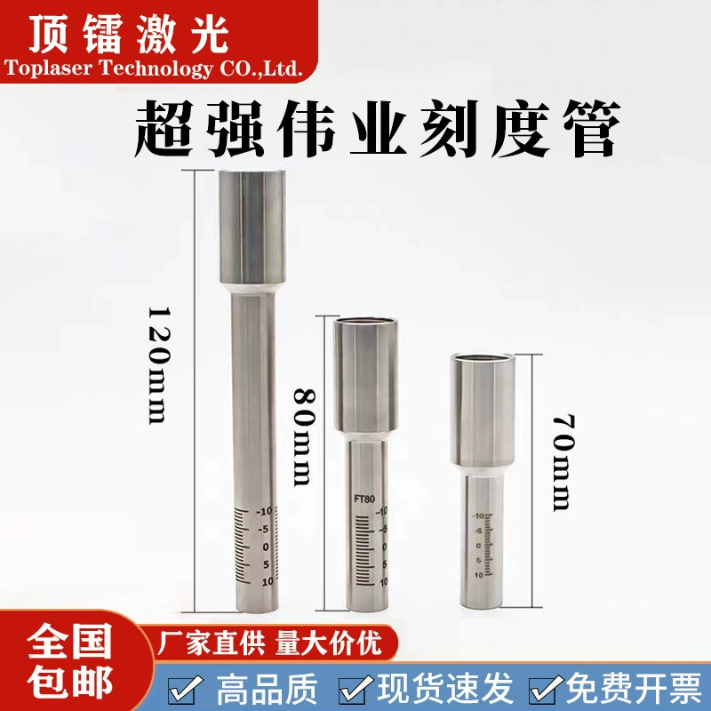 Принадлежности для лазерной сварки удлиненные из нержавеющей стали