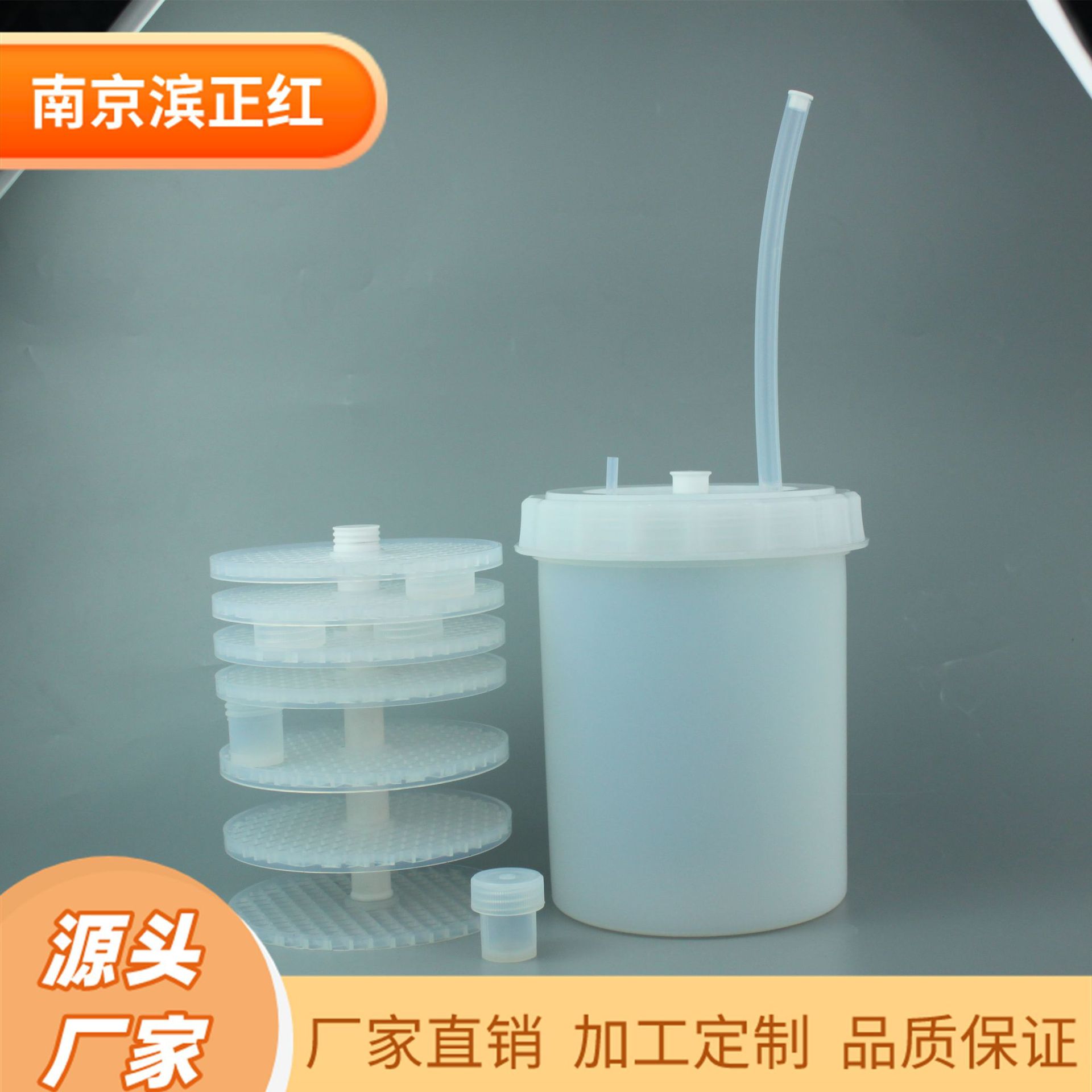 PFA清洗罐4L大容量15mlPFA溶样罐清洗器耐酸碱PFA清洗桶螺纹密封