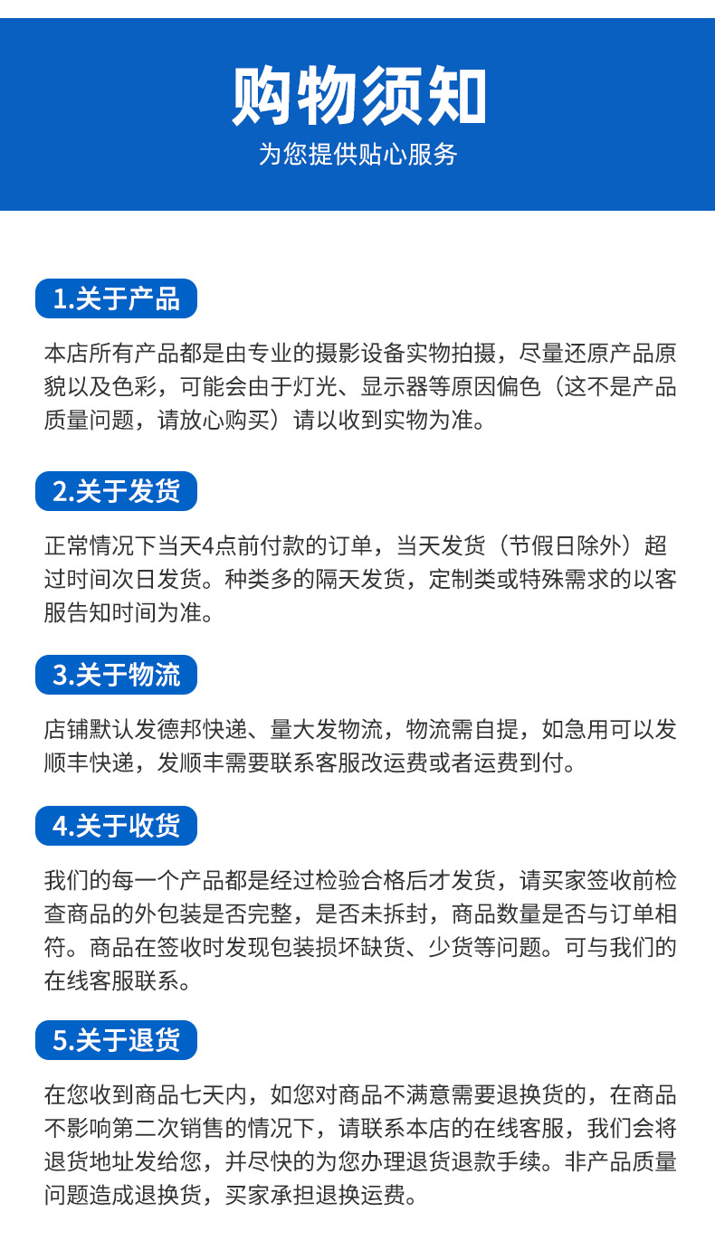 熙全科技详情2_14