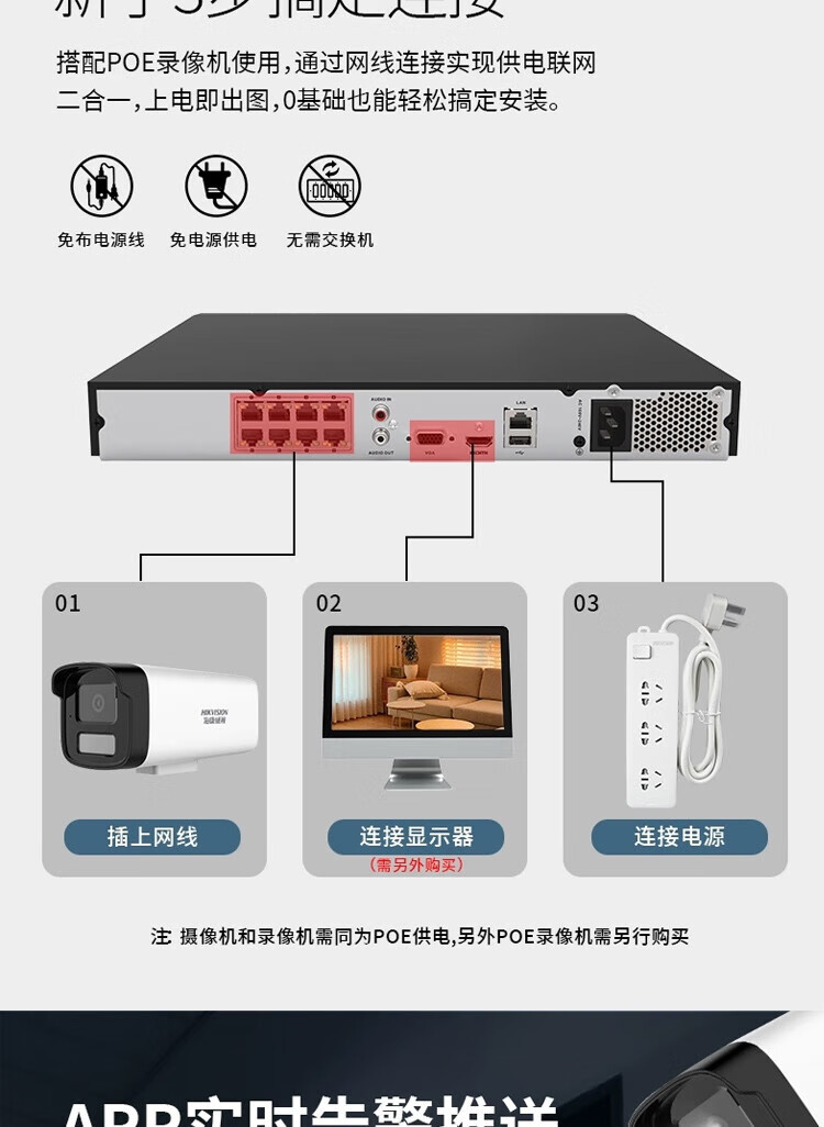 Hikvision 4MP high-resolution dual-light full-color night POE network video recorder camera DS-2CD1245-LA