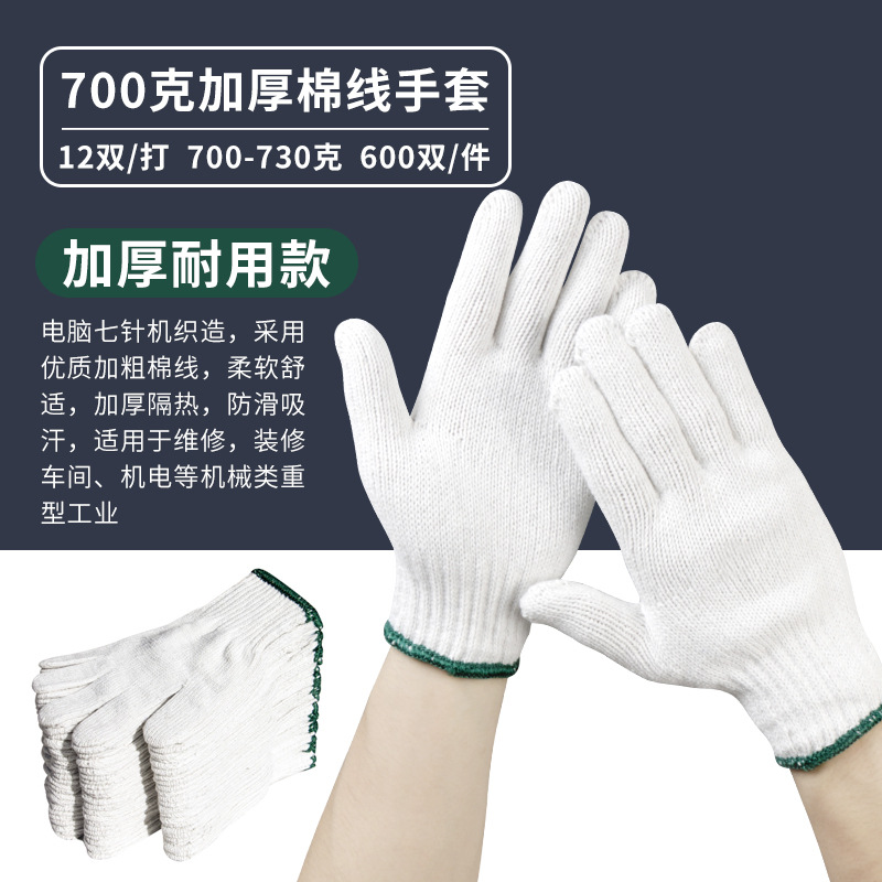 Shenggang 1.5 녹색 입 실 장갑 700g