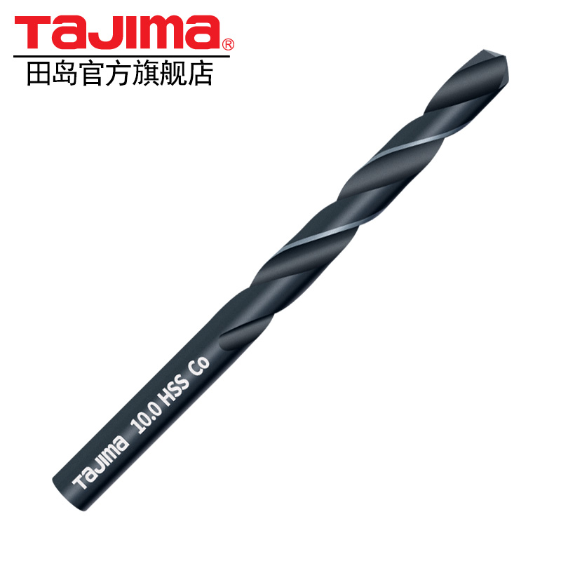 日本不锈钢麻花钻头 不锈钢打孔 含钴耐磨高速钢