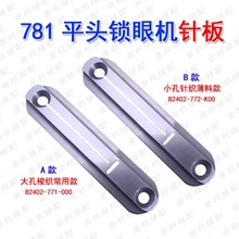 771ƽ^iۙCۙCֱۙCIpxC781ᘰB2402-771-000