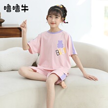 ����ţ2022���ļ���ͯ˯��Ůͯ���޶��䱡������Ů���д�ͯ�Ҿӷ�