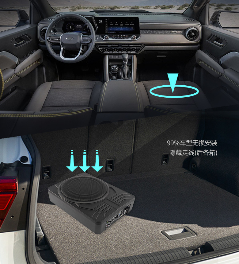 Source Factory 10inch Car Subwoofer 12V Ultra-Thin Active Under-Seat Pure Bass Modification Wholesale in Stock