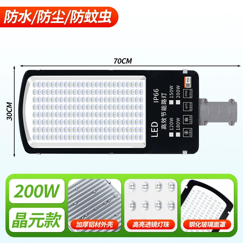 亚明 LED ули lampа, дорожная розетка, оптовый
