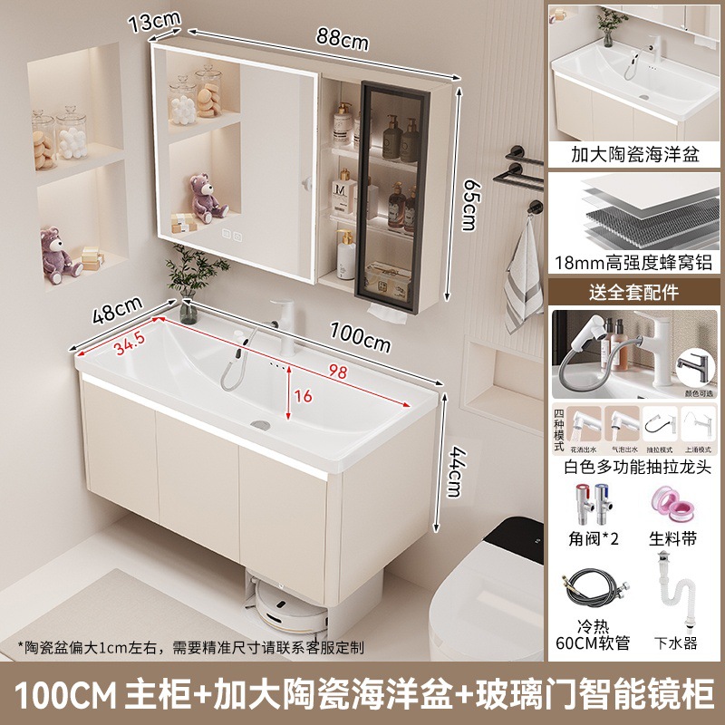 F1 Cream 100 gabinete de espejo inteligente cerámica en una bañera oceánica