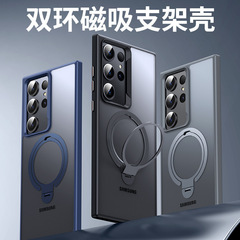 適用三星S24ultra手機殼隱形金屬支架雙環磁吸S23指環全包+支點殼